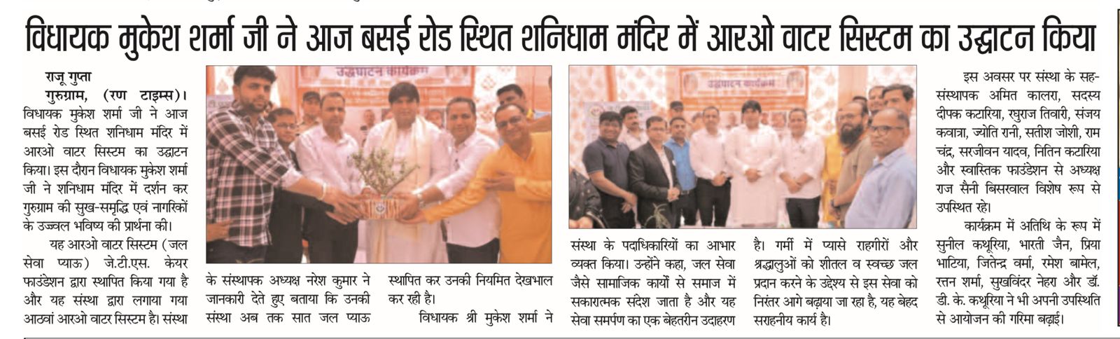 Click to view larger image