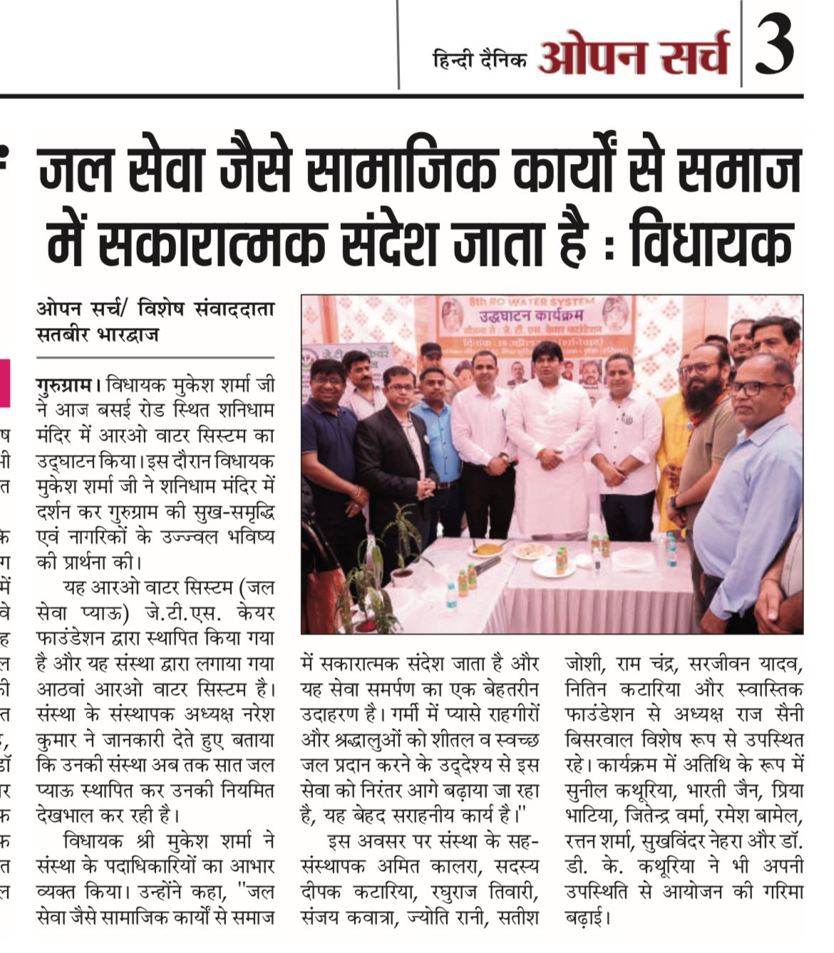 Click to view larger image