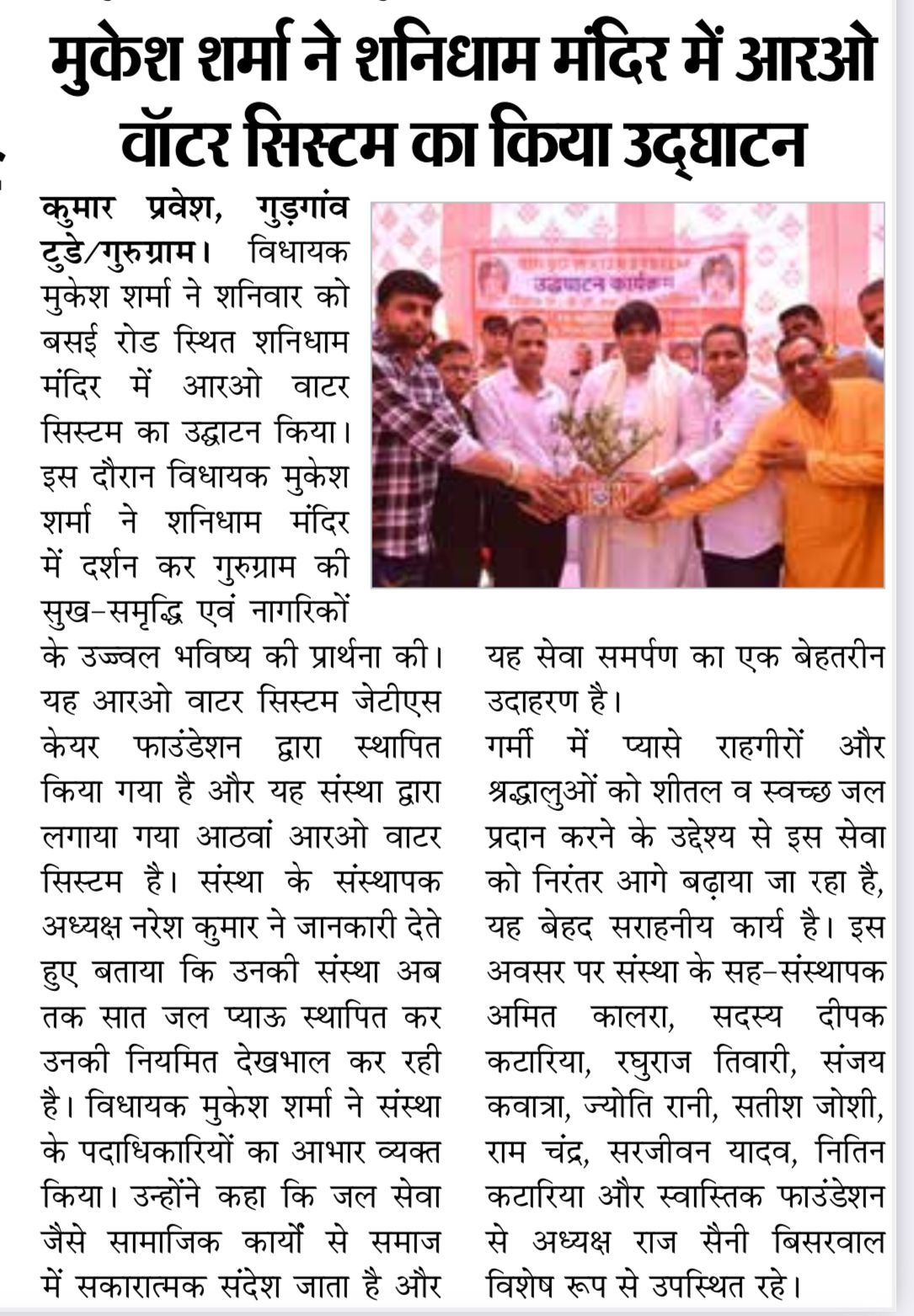 Click to view larger image