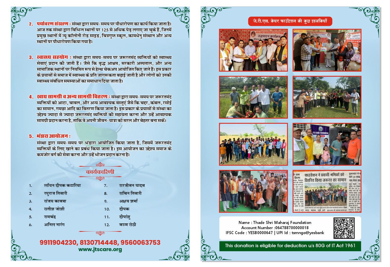 Click to view larger image