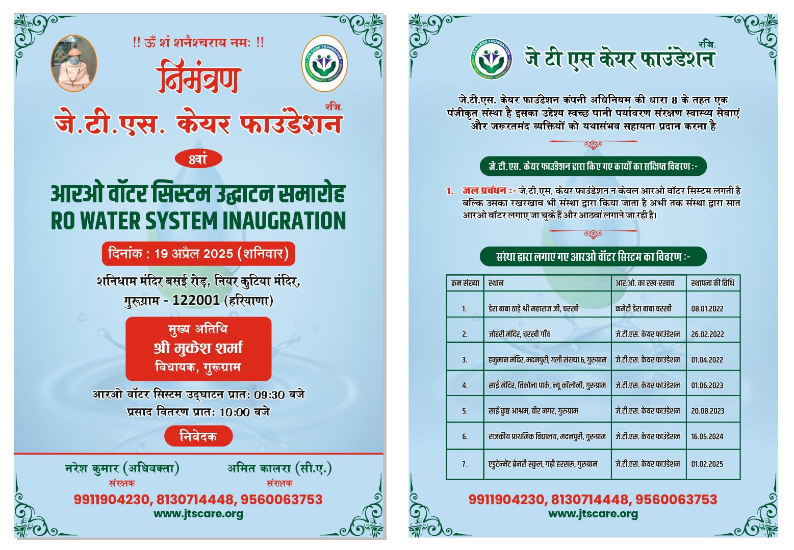 Click to view larger image